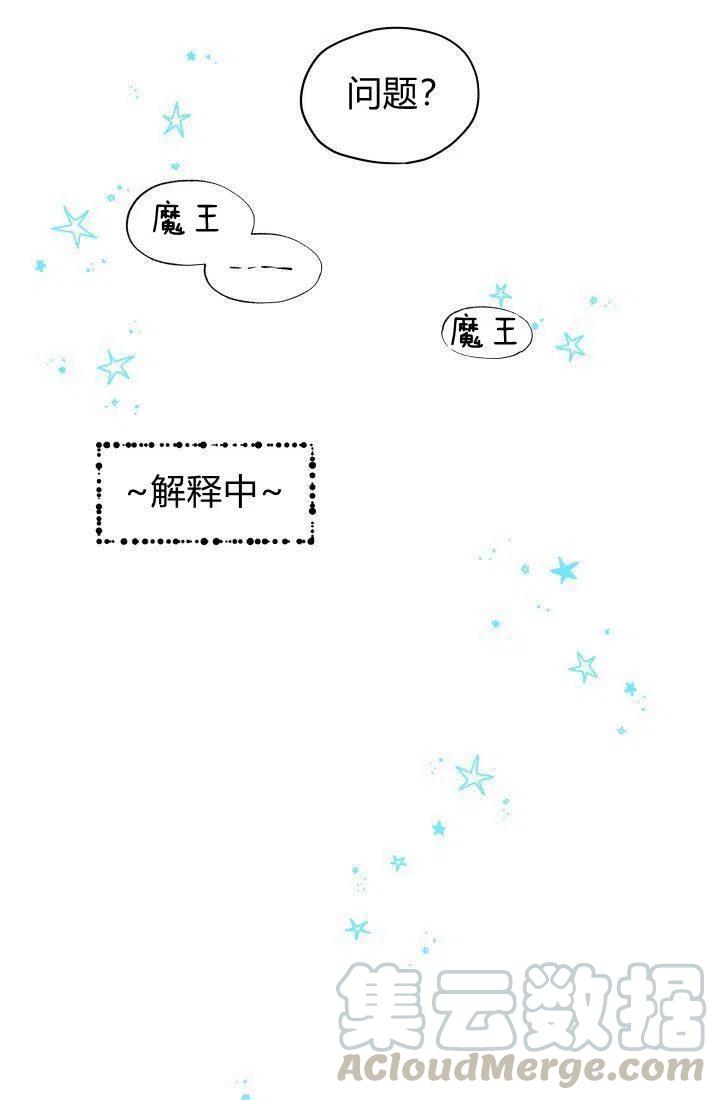 第18话33