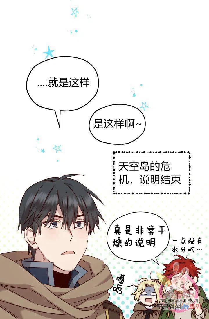 第18话34
