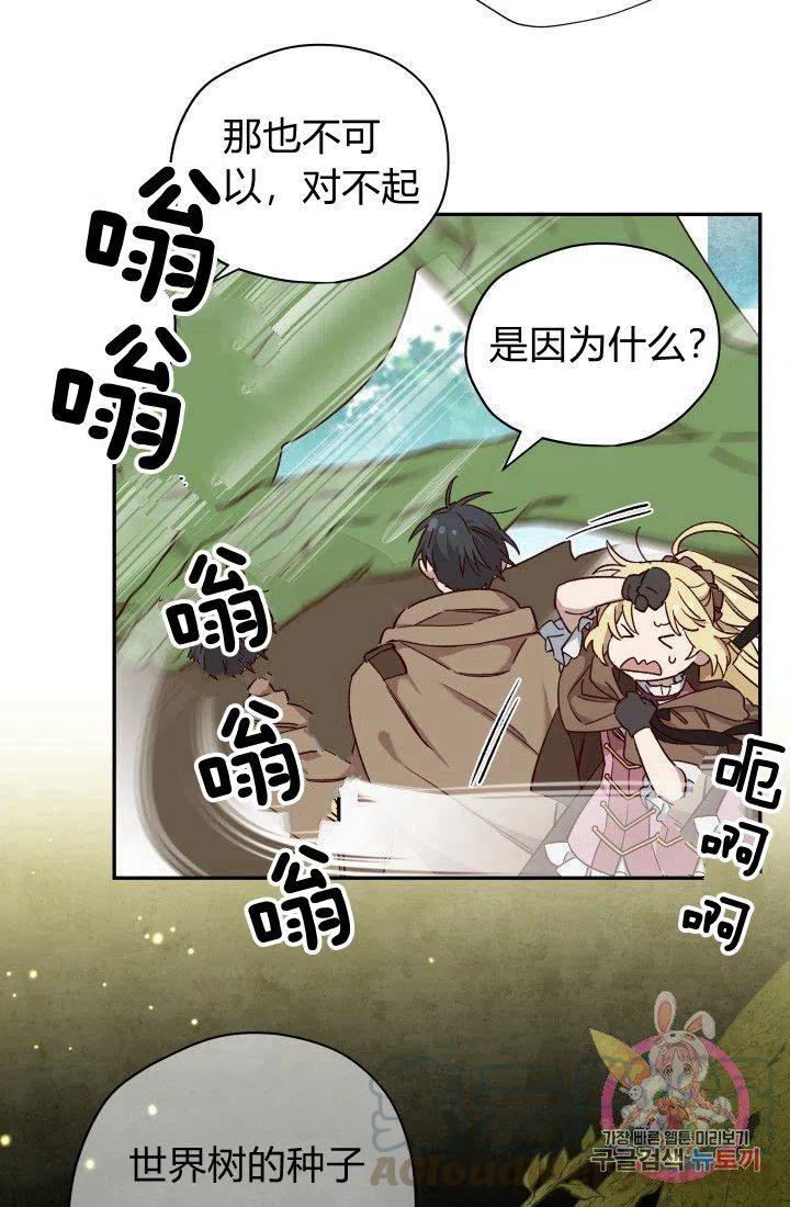 第18话36