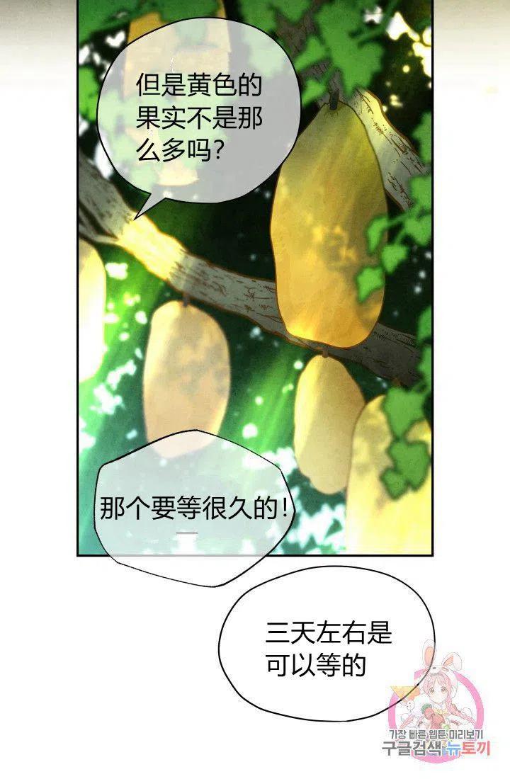 第18话38