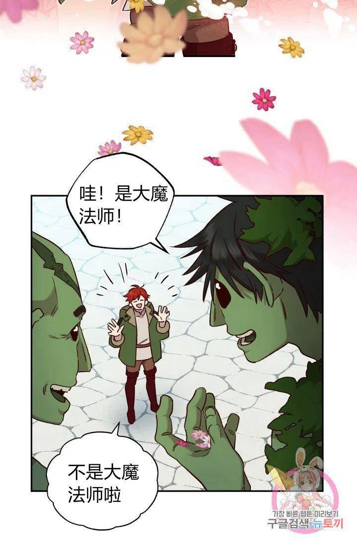 第18话44