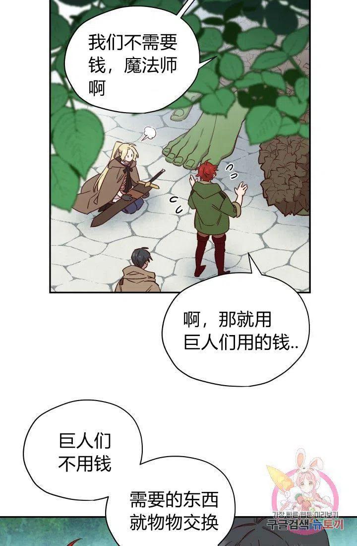 第18话46