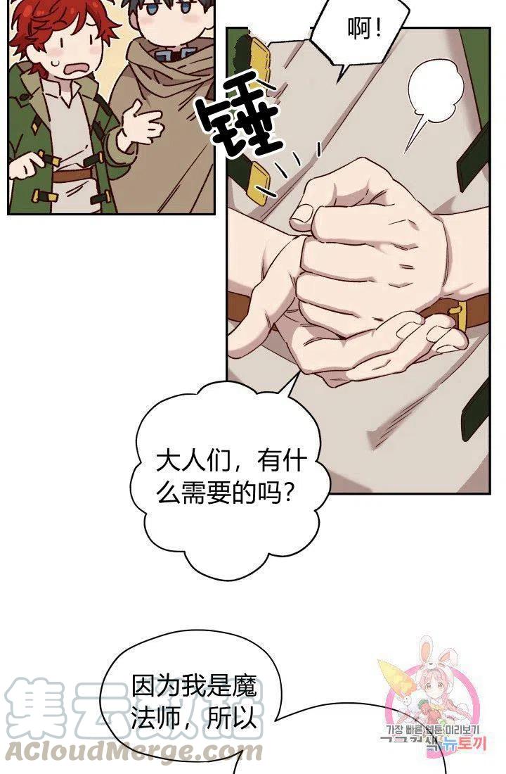 第18话52