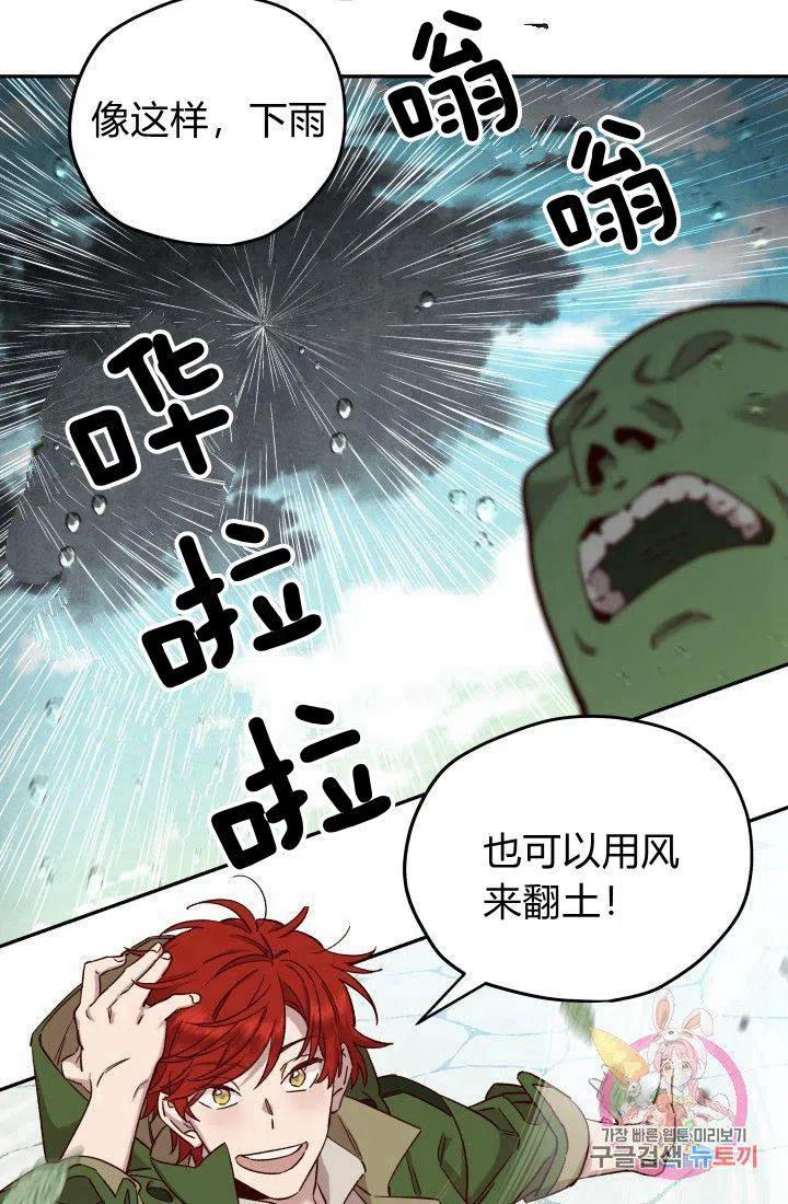第18话54