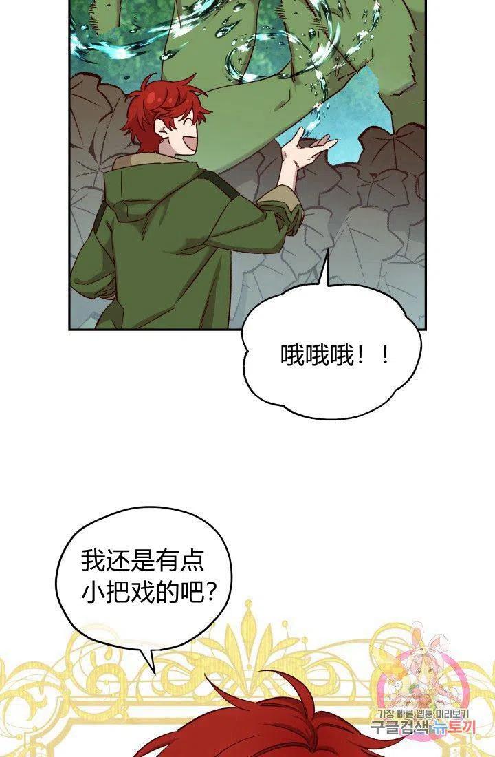 第18话56