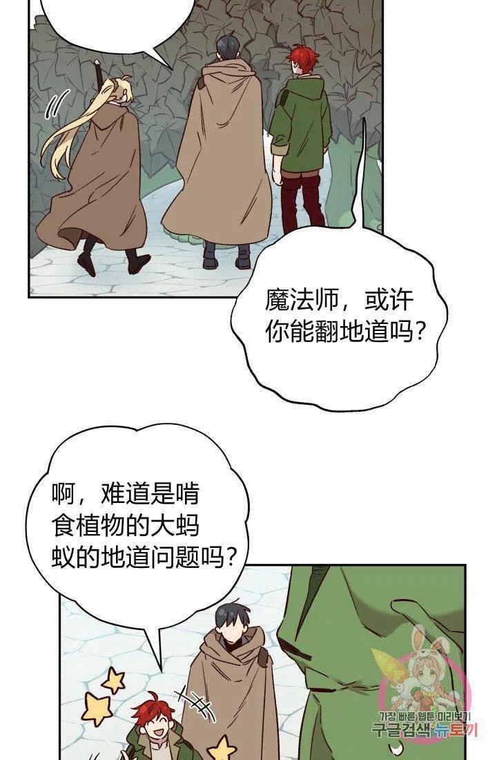 第18话60