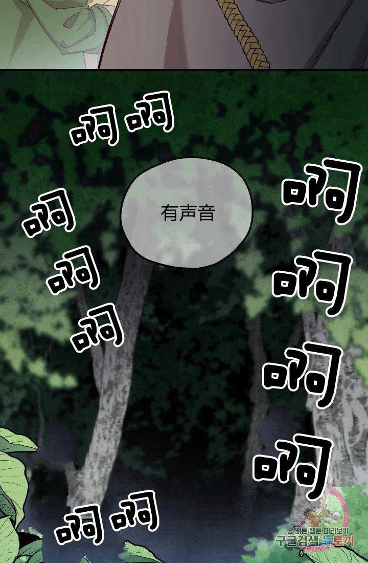 第18话7