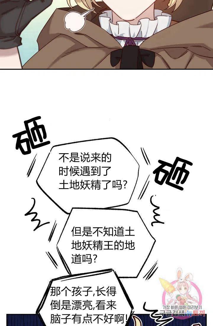 第19话16