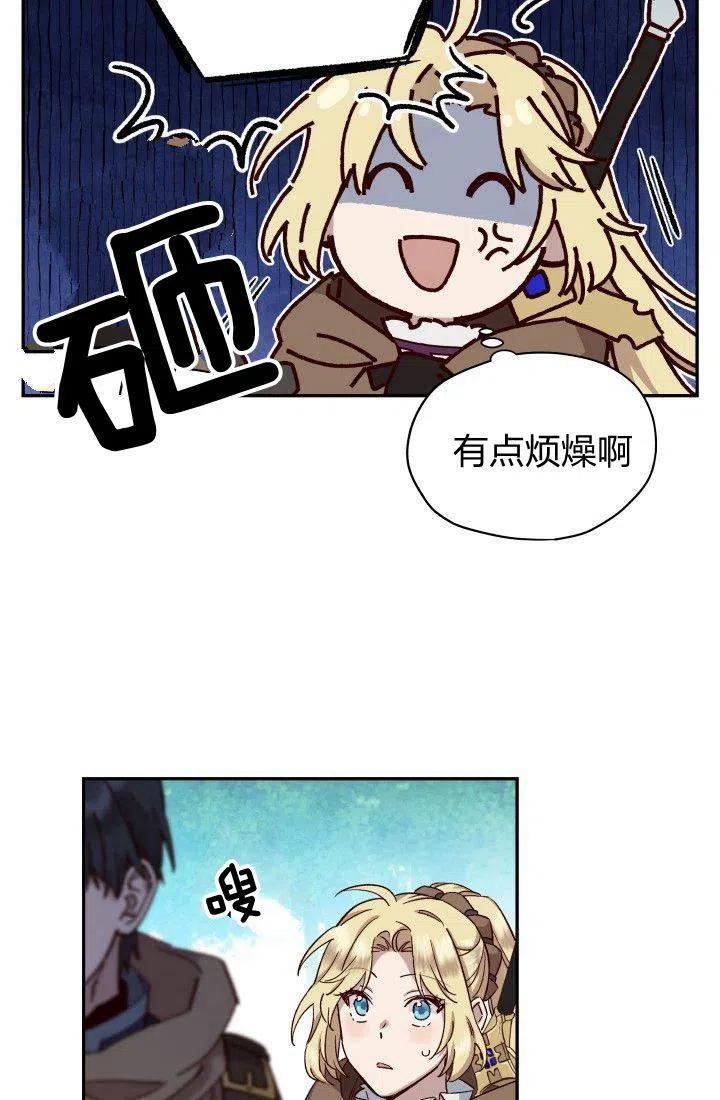 第19话17