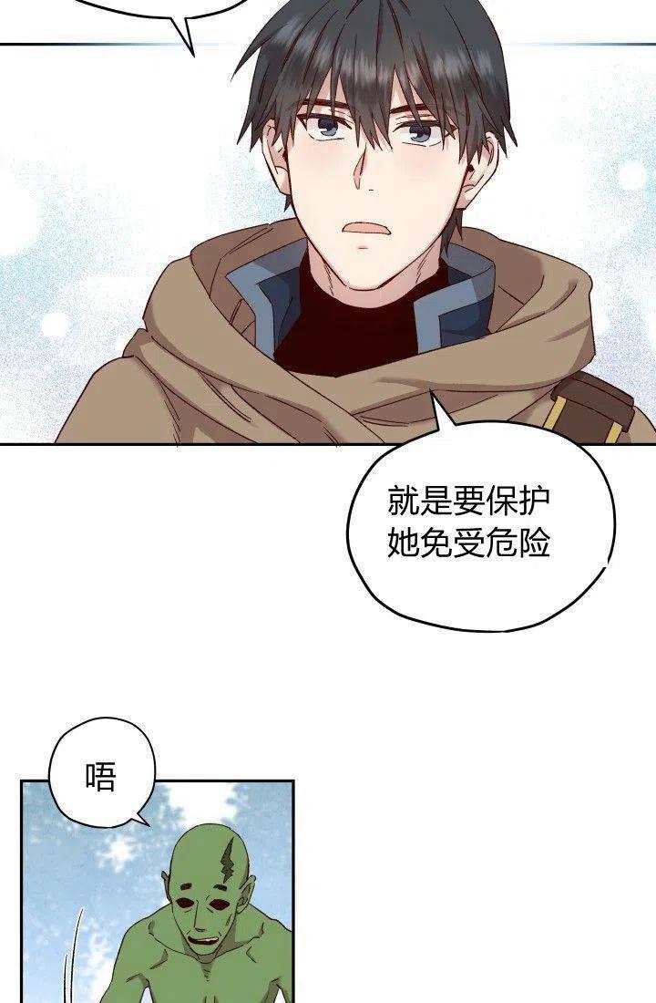 第19话23