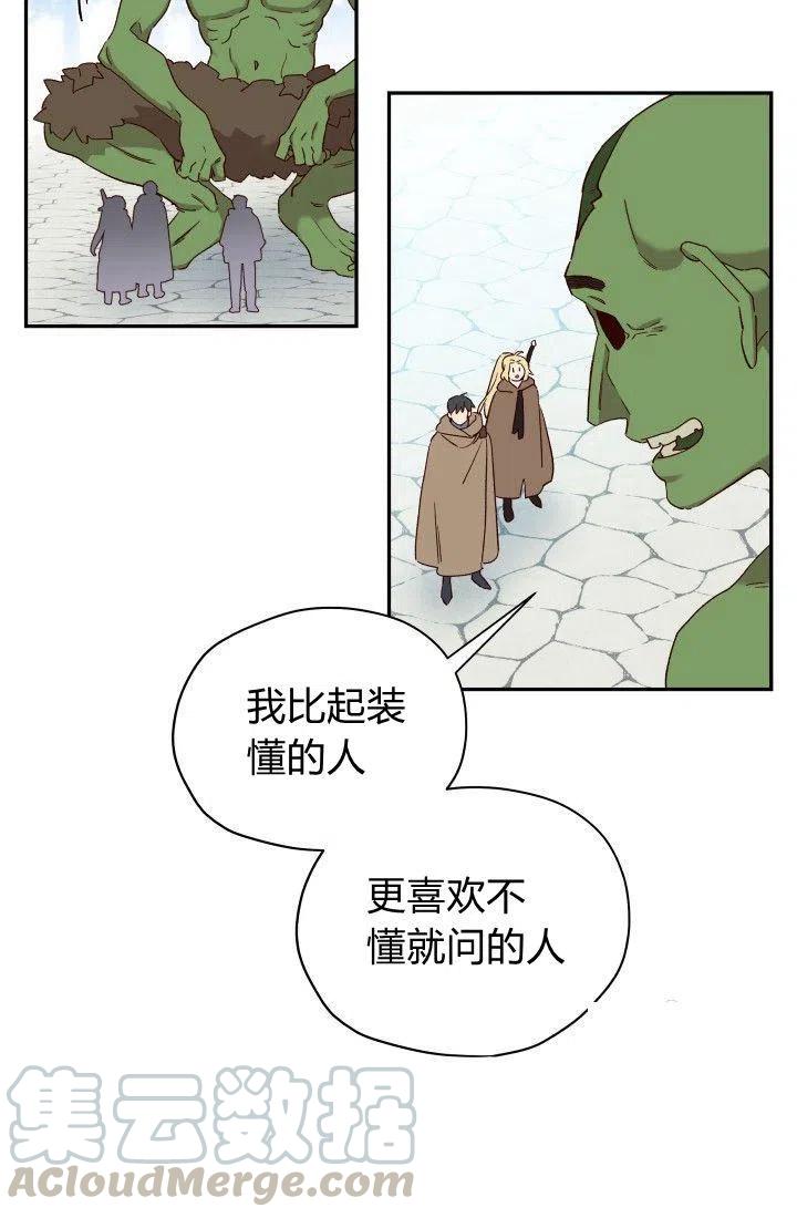 第19话24