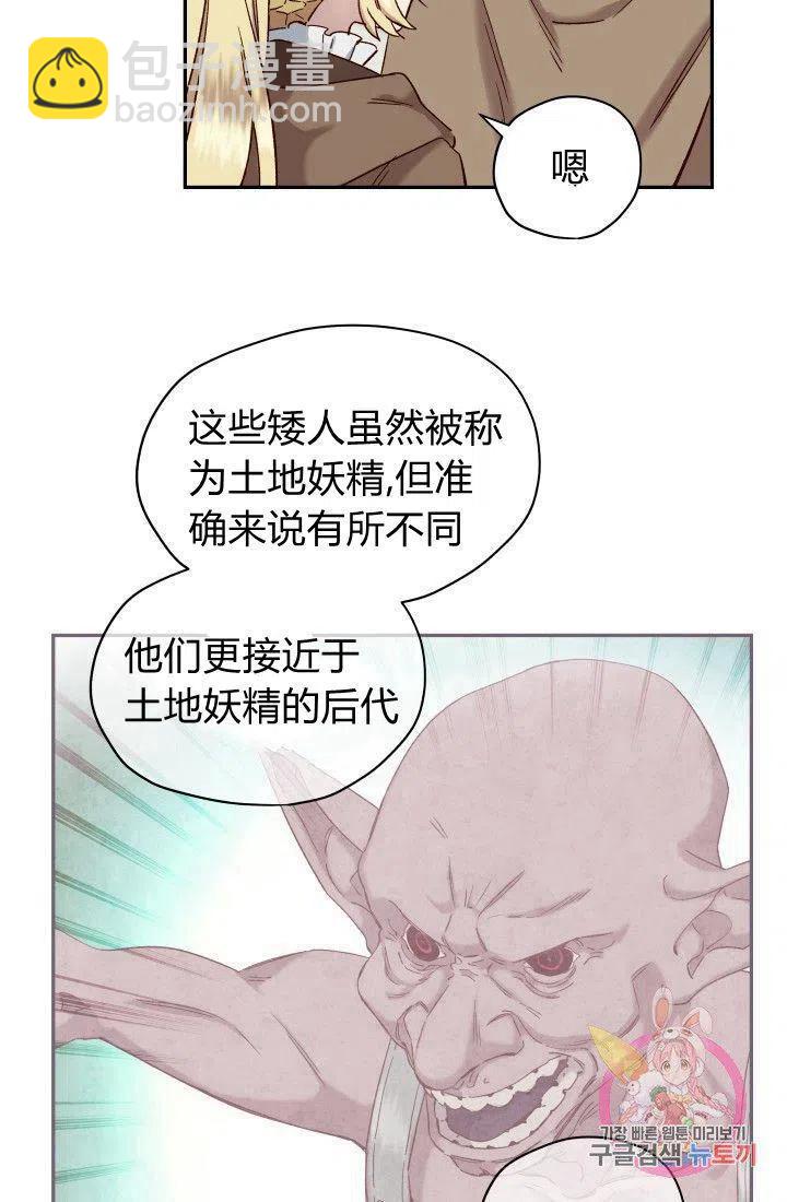 第19话28