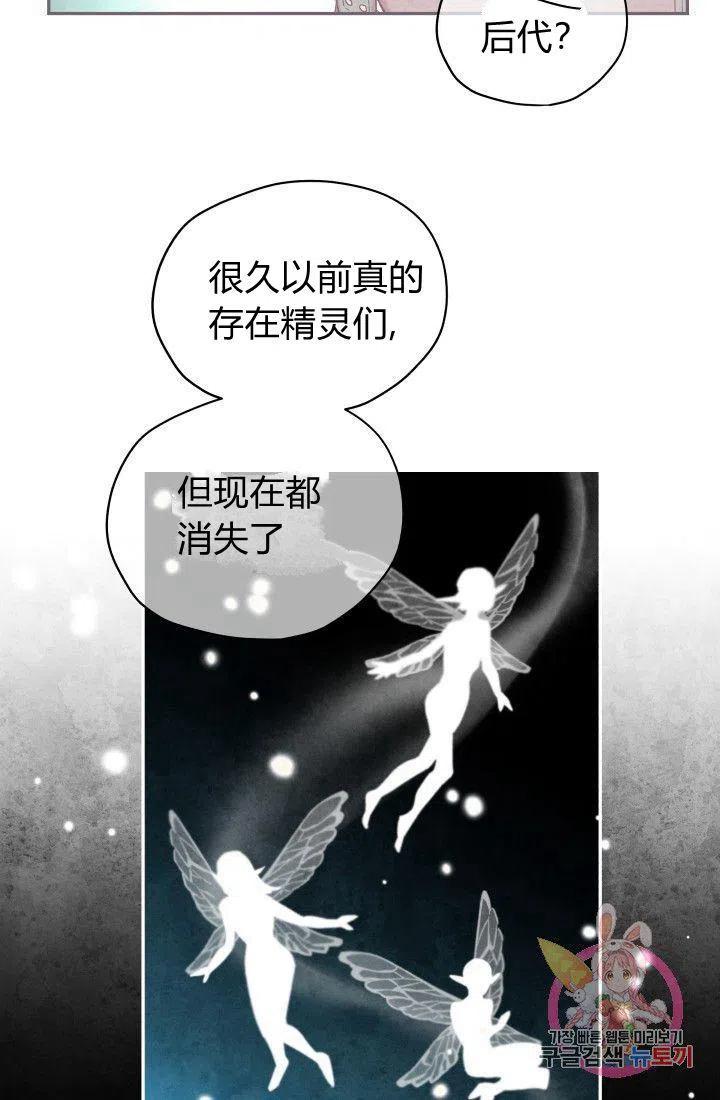 第19话29