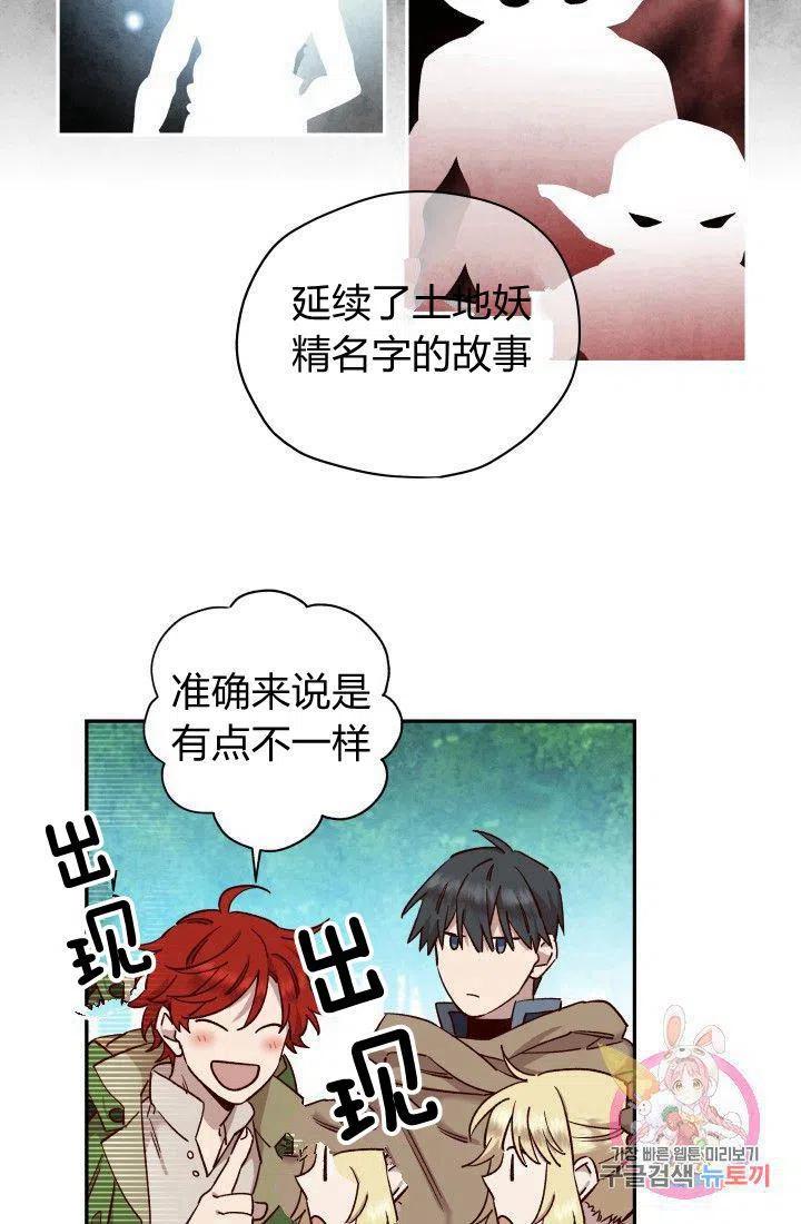 第19话31