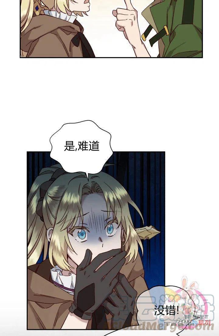 第19话39