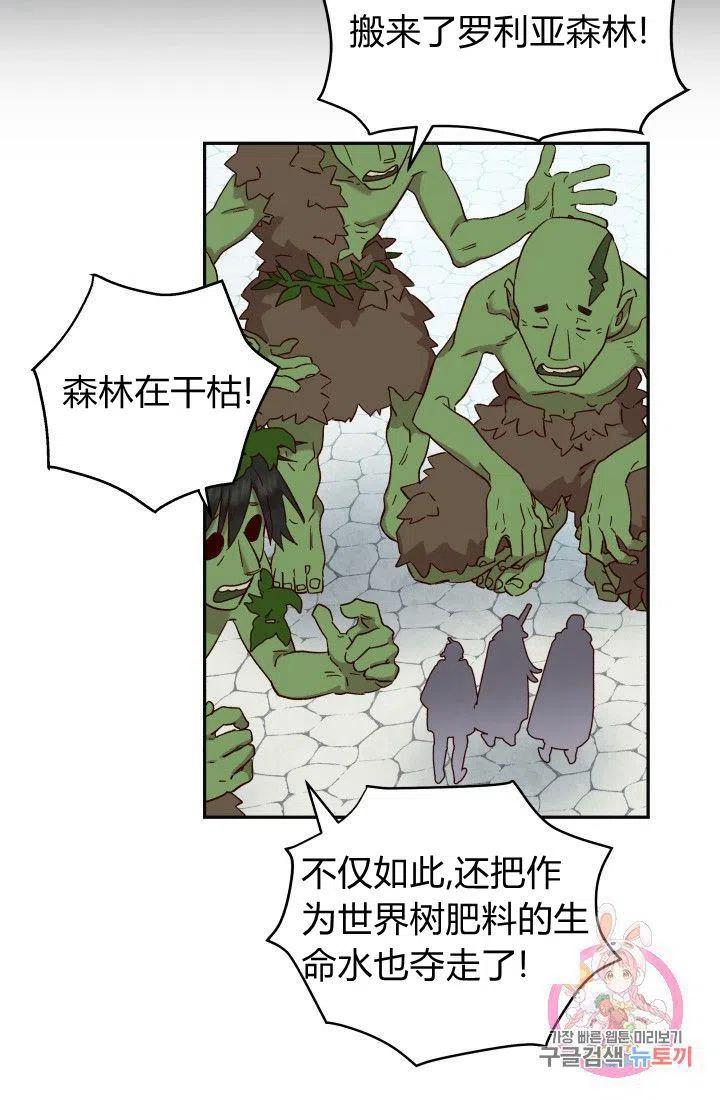 第19话41