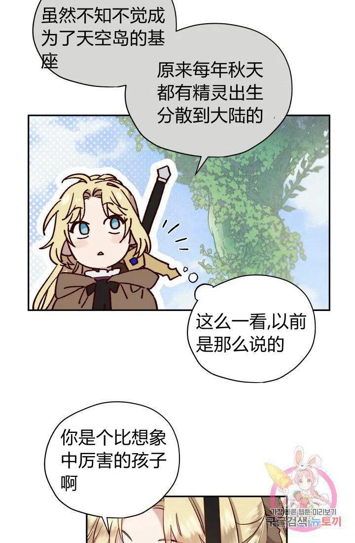 第19话46