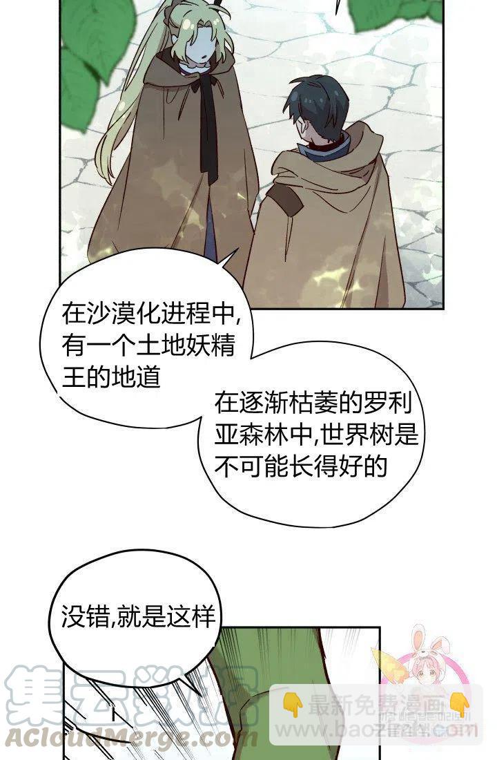 第19话48