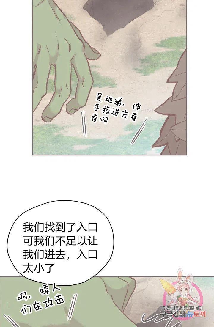 第19话54