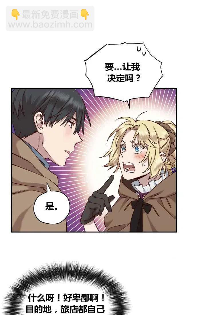 第20话10