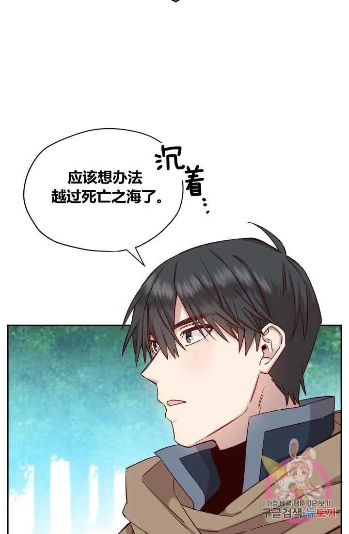 第20话13