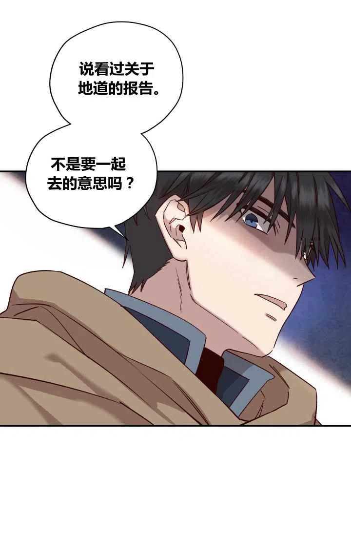 第20话19