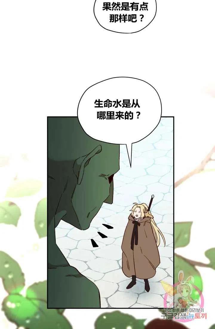 第20话2