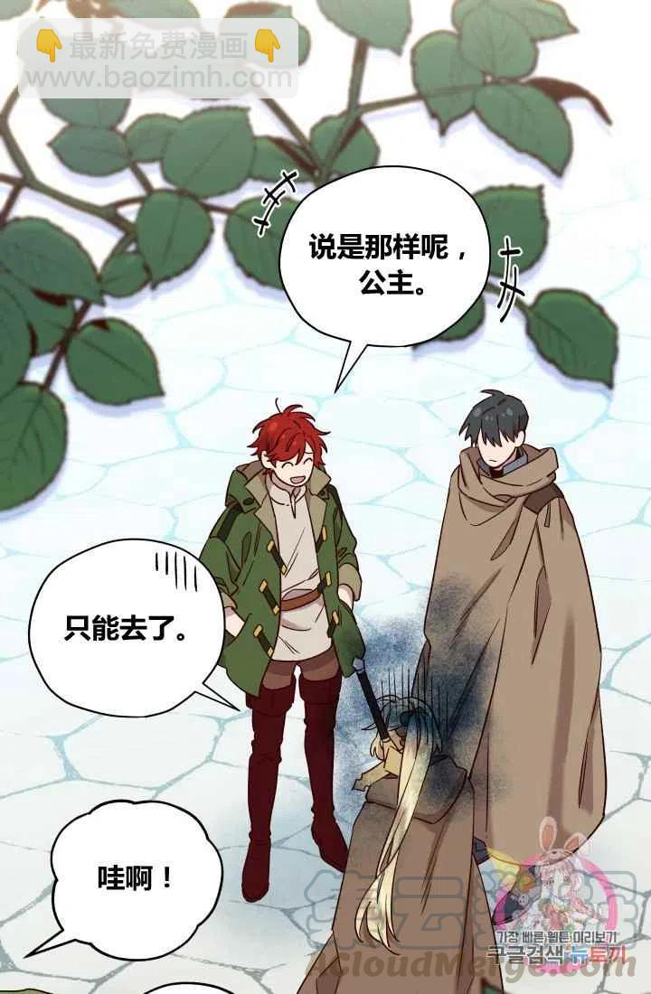 第20话21