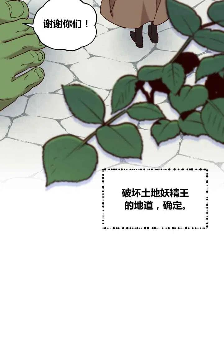 第20话22