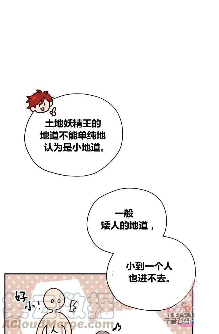 第20话24