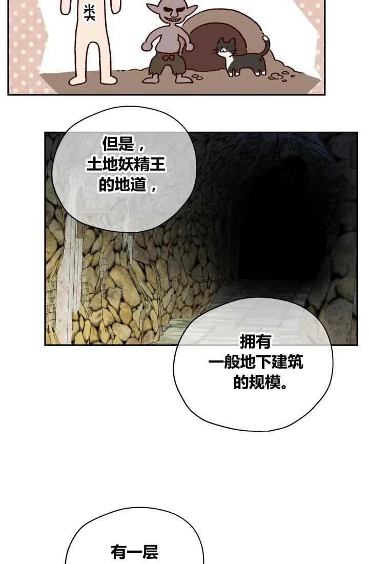 第20话25