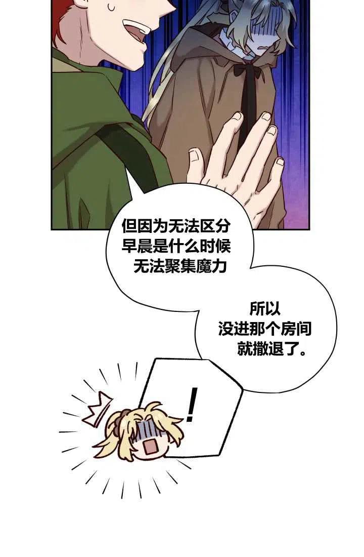 第20话31