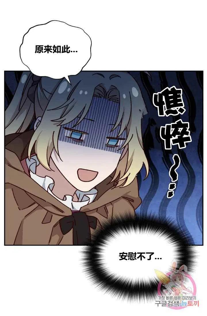 第20话32