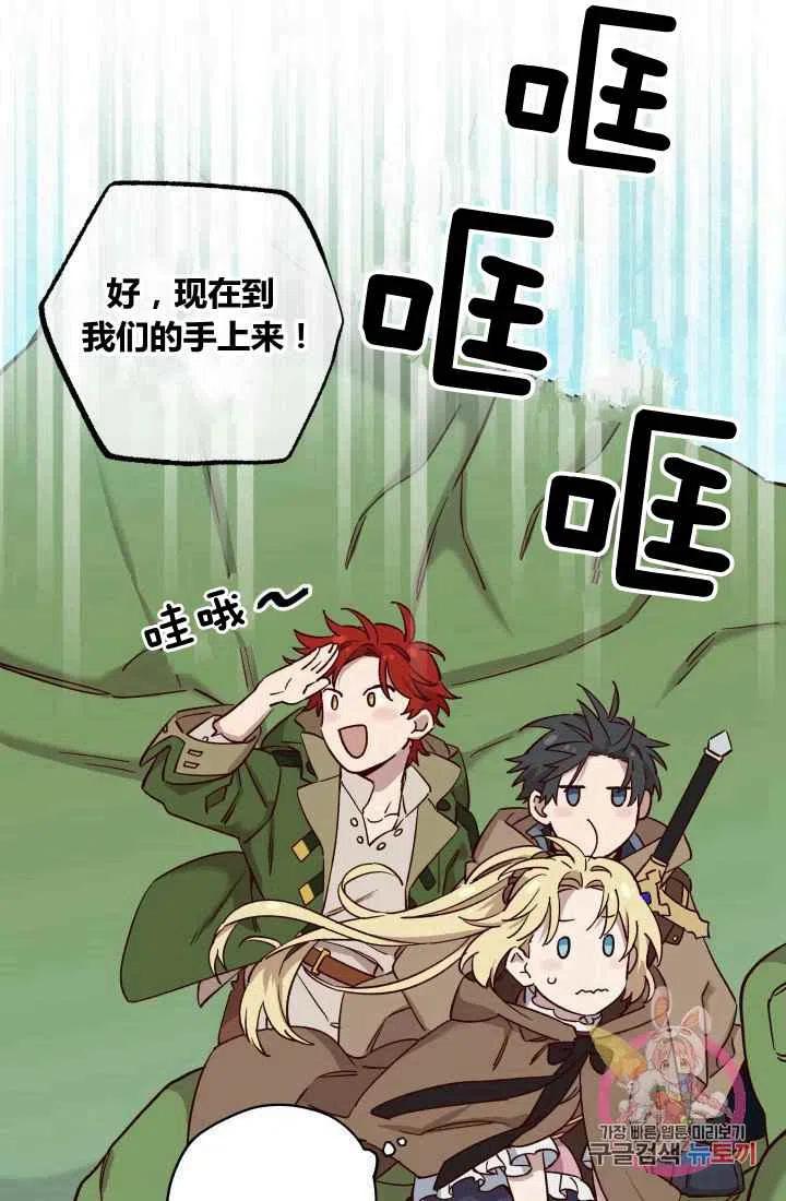 第20话34