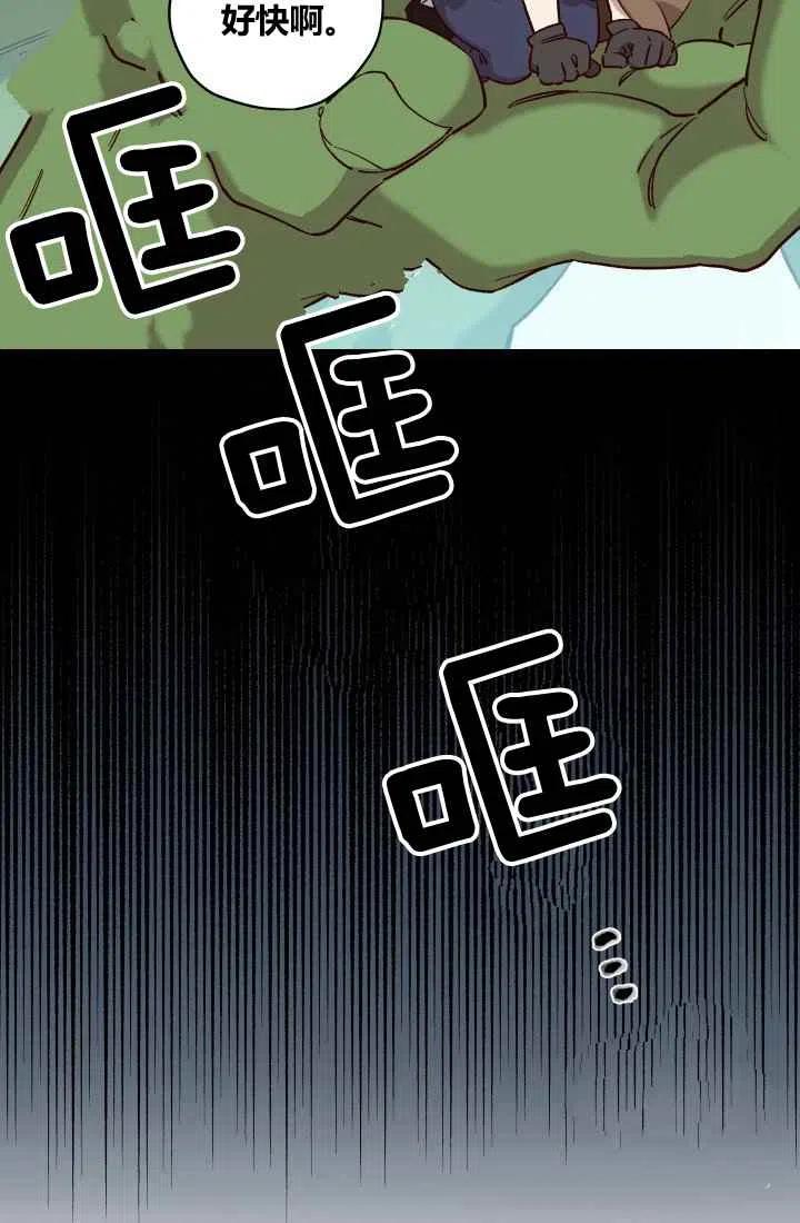 第20话35
