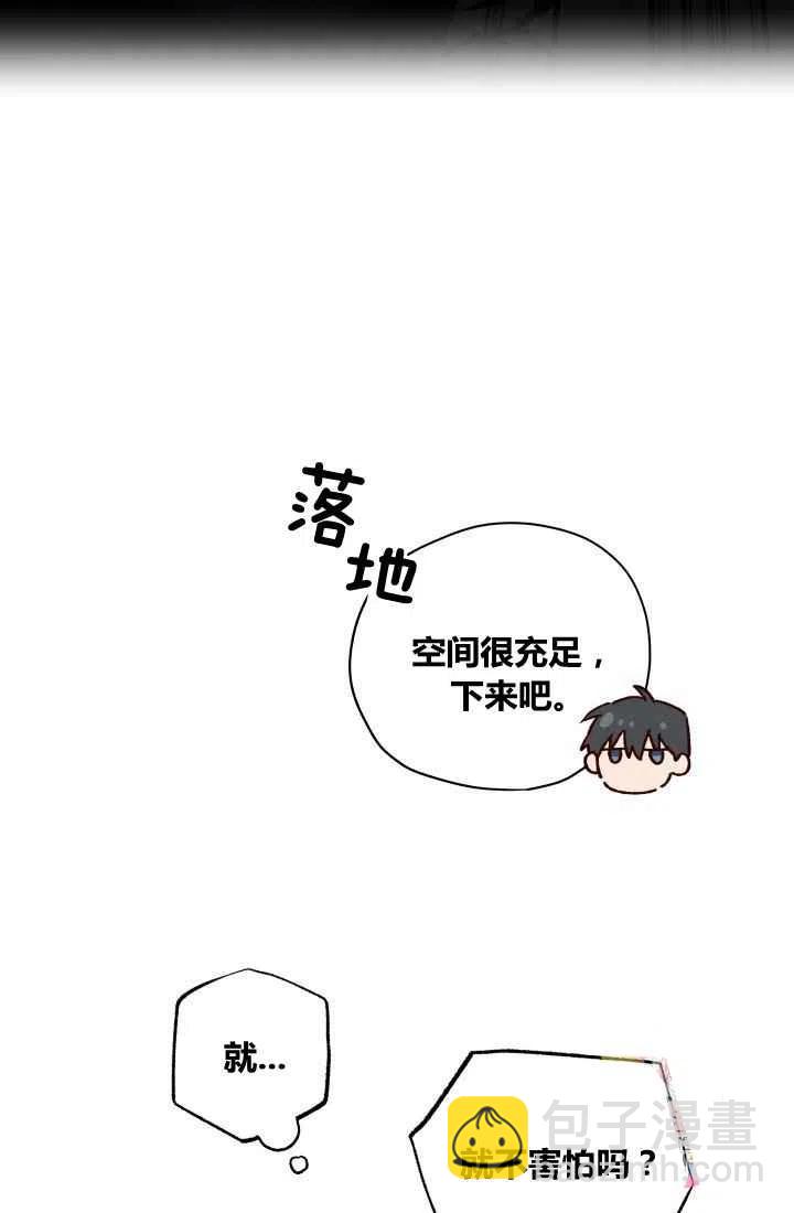 第20话43