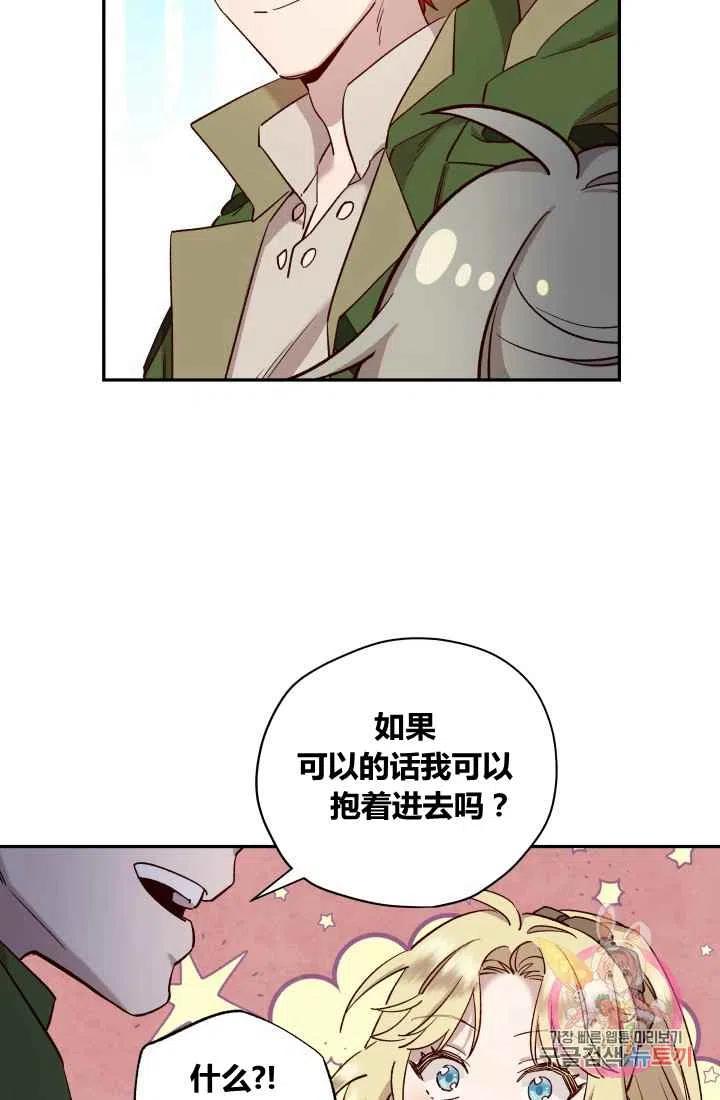 第20话49