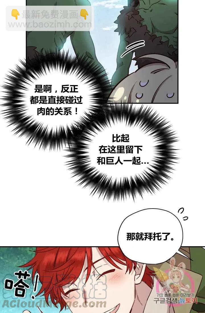 第20话55