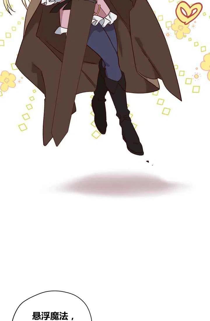 第20话57