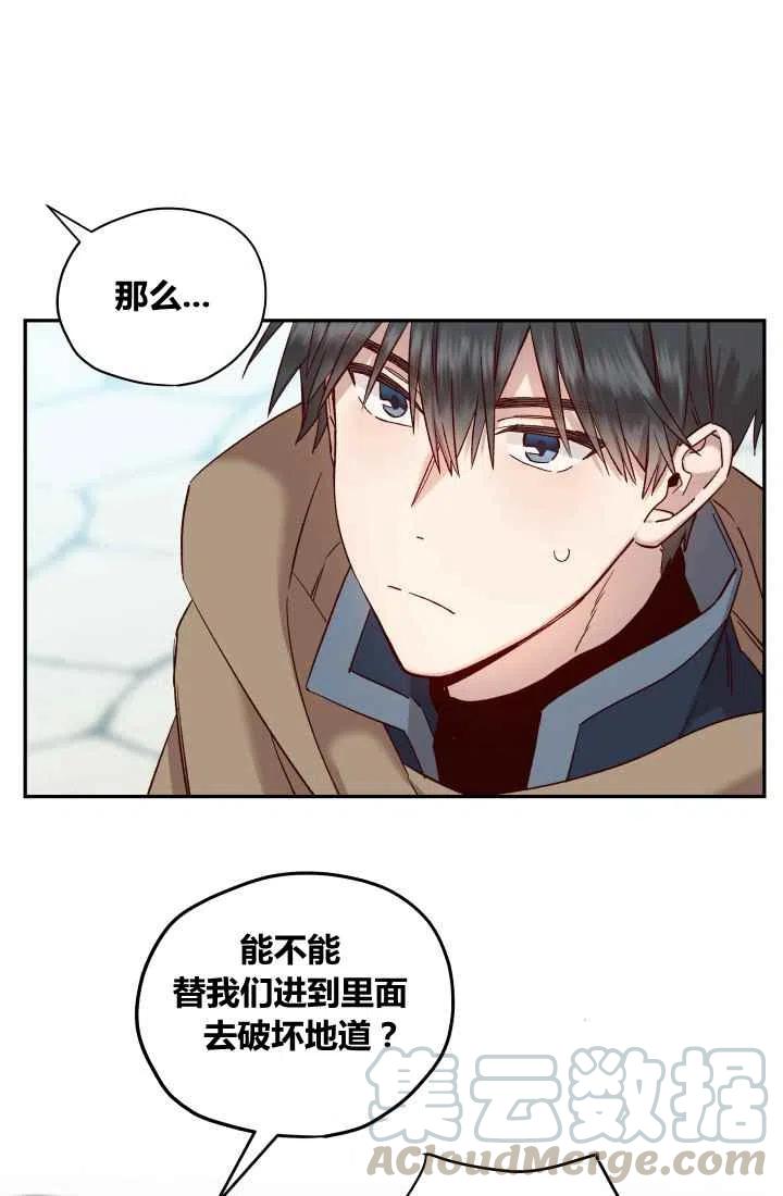 第20话6