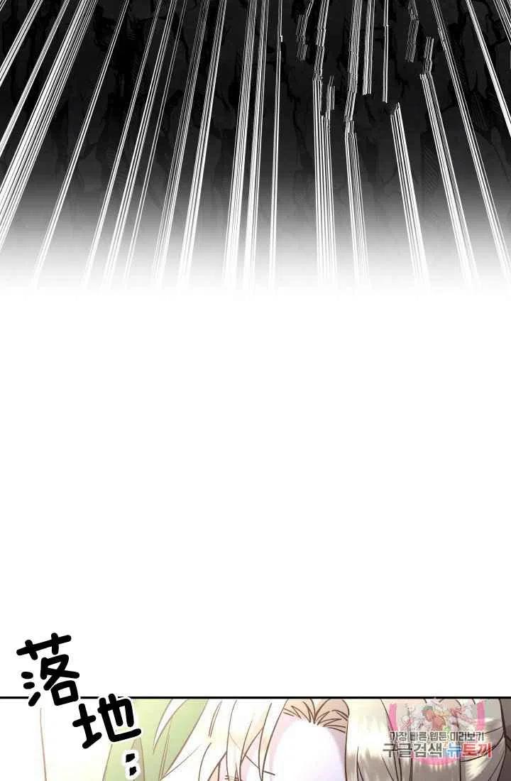 第20话62