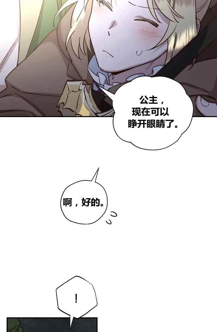 第20话63