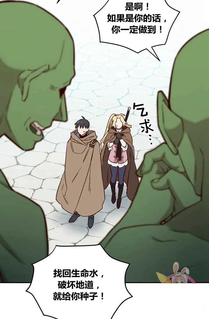 第20话7