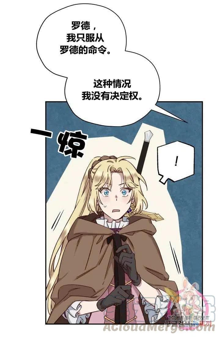 第20话9