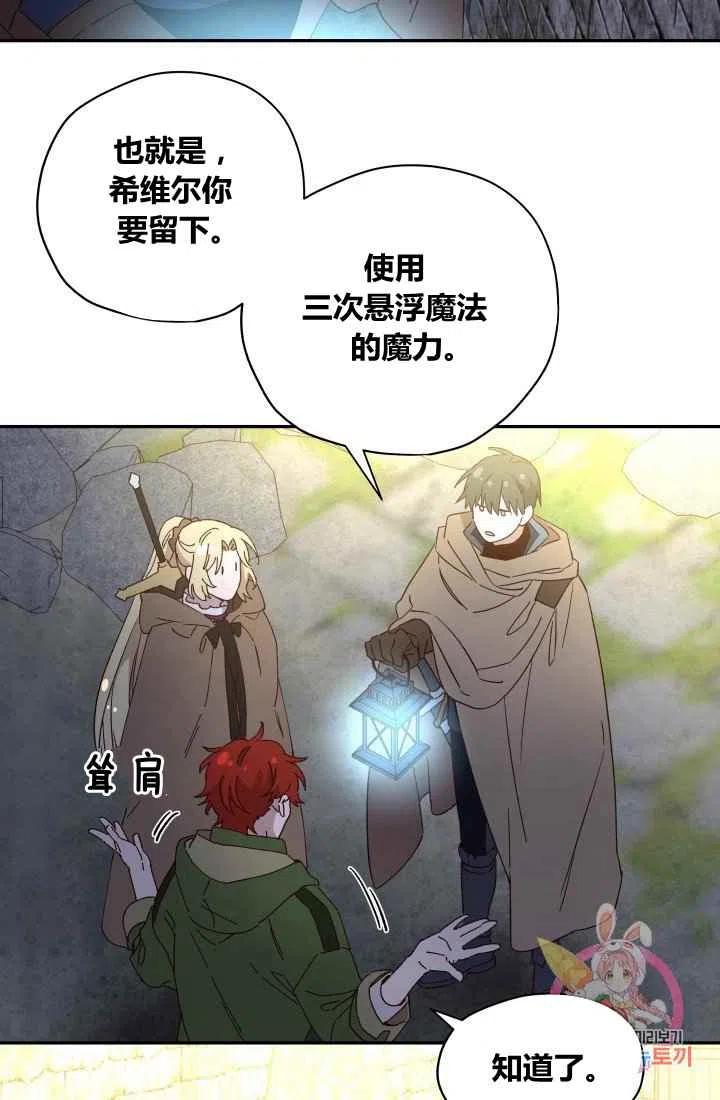 第21话1