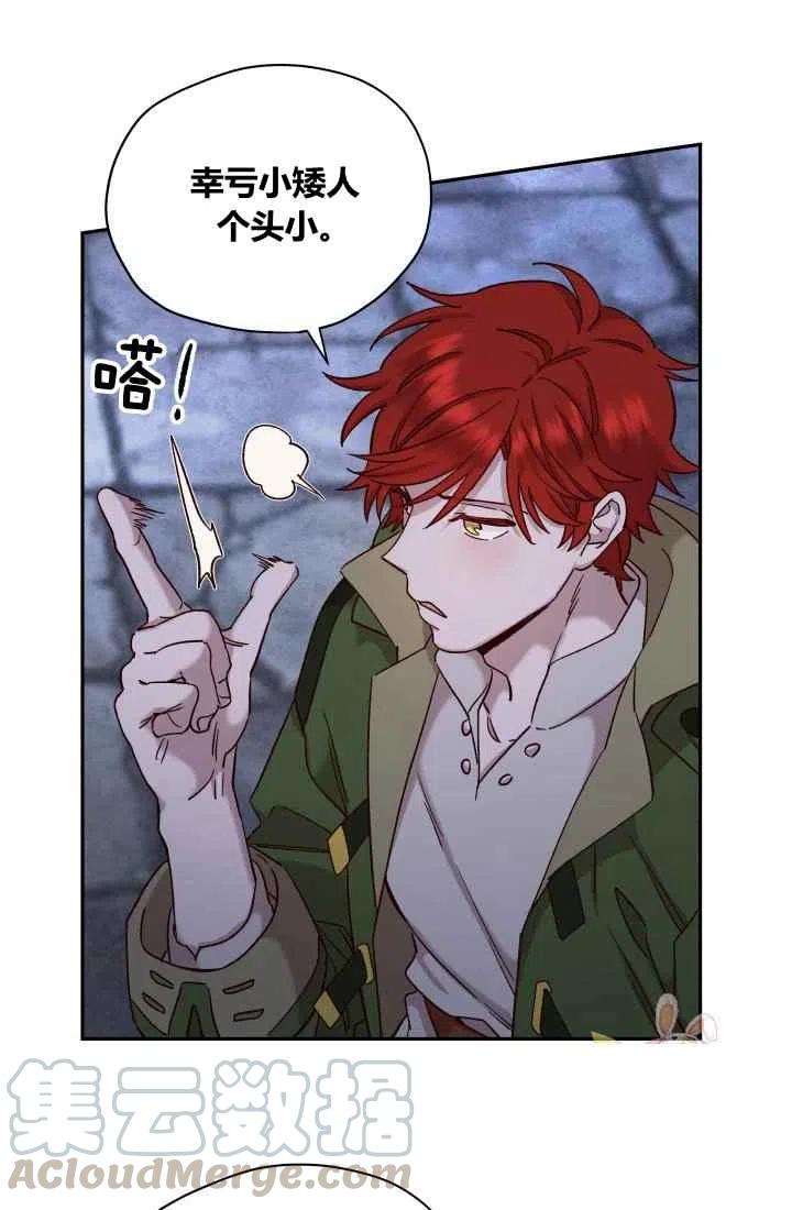 第21话18