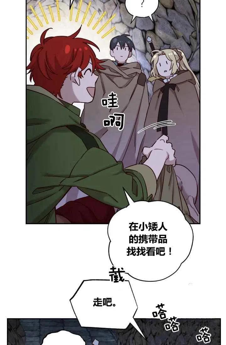 第21话28