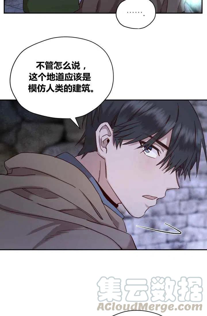 第21话36