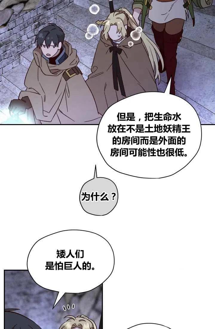 第21话41