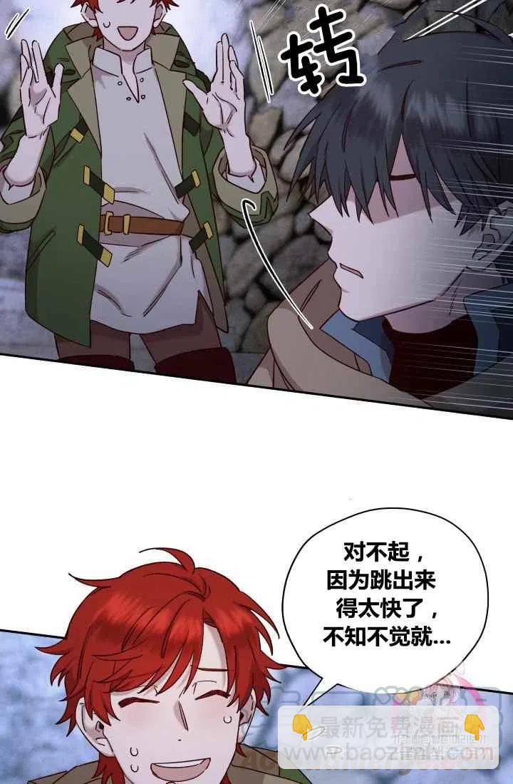 第21话52